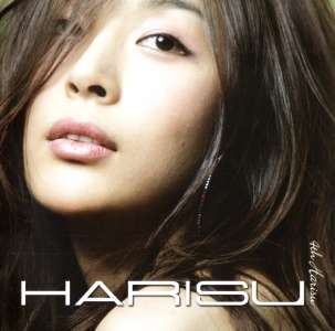 <i>Harisu</i> (album) 2006 studio album by Harisu