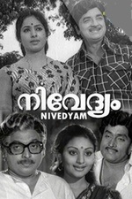 <i>Nivedyam</i> (1978 film)