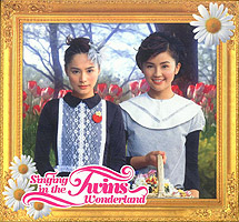 <i>Singing in the Twins Wonderland (Volume 1)</i> album by Twins