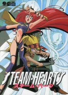 File:Steam Hearts cover.png