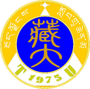 File:Tibet University logo.png