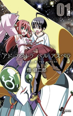 <i>Ad Astra per Aspera</i> (manga) Japanese manga series