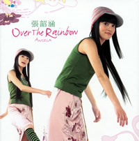 Over the Rainbow (Dreams Real True Edition) мұқабасы