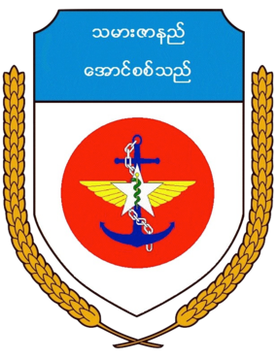 <span class="mw-page-title-main">Defence Services Medical Academy</span> Myanmar Armed Forced medical school