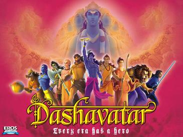 Dashavatar (film) - Wikipedia