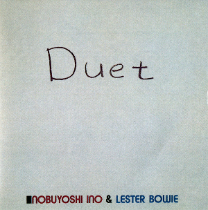 Duet (album Lestera Bowie & Nobuyoshi Ino).jpg