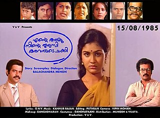 <i>Ente Ammu Ninte Thulasi Avarude Chakki</i> 1985 Indian film