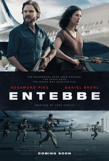 File:Entebbe poster.png