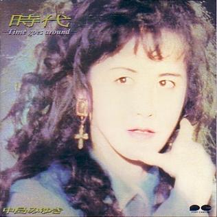 <i>Jidai: Time Goes Around</i> 1993 studio album by Miyuki Nakajima