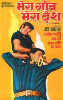 <i>Mera Gaon Mera Desh</i> 1971 Indian film