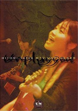 MTV Unplugged (Hitomi Yaida album) - Wikipedia