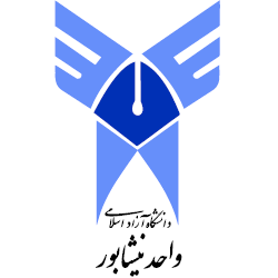 File:Islamic Azad University, Neyshabur branch logo.png