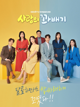 Tomorrow (South Korean TV series) - Wikipedia