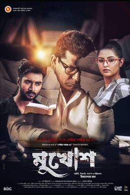 <i>Mukhosh</i> (2022 film) 2022 Bangladeshi mystery thriller film