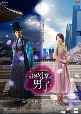 Queen and I (South Korean TV series) - Wikipedia