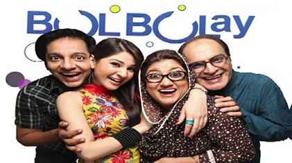 File:Bulbulay title.jpg