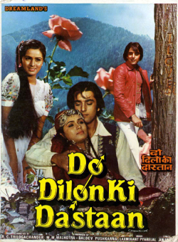 <i>Do Dilon Ki Dastaan</i> (1985 film) 1985 Indian film