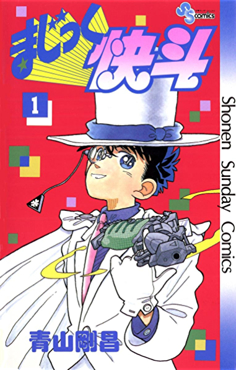 <i>Magic Kaito</i> Japanese manga series and its adaptations