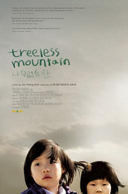 <i>Treeless Mountain</i> 2008 South Korean film