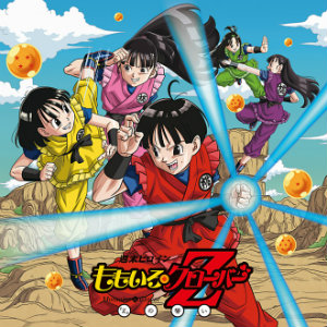 Dragon Ball Z: Resurrection 'F' - Wikipedia