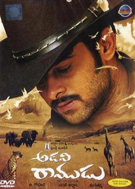 <i>Adavi Ramudu</i> (2004 film) 2004 film directed by B. Gopal