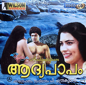 Kerala Sex Blue Film Videos - Adipapam - Wikipedia