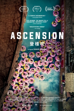 <i>Ascension</i> (film) 2021 American film