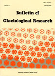 Bulletin of Glaciological Research (journal).png