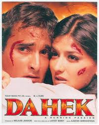 File:Dahek - A burning Passion.jpg