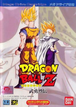 <i>Dragon Ball Z: Buyū Retsuden</i> 1994 video game