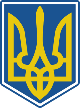 File:Holy Ghost Ukrainian Church Whitney Pier Logo.png