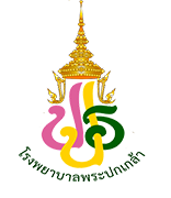 Logo of Prapokklao Hospital.png