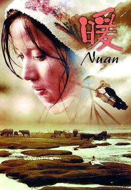 <i>Nuan</i> 2003 Chinese film