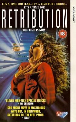 File:Retribution(1987film).jpg