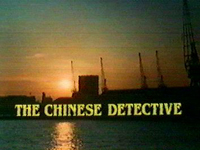 File:Chinesedetective.jpg