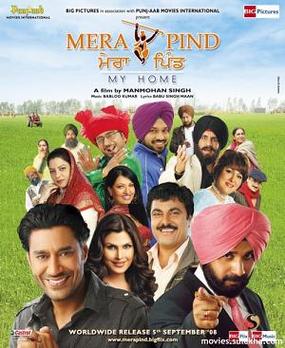 <i>Mera Pind</i> 2008 Indian film