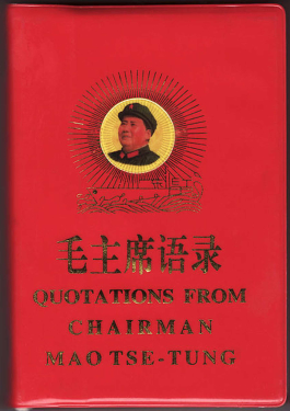 File:Quotations from Chairman Mao Tse-Tung bilingual.JPG