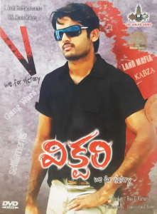 <i>Victory</i> (2008 film) 2008 Telugu film by Ravi. C. Kumar