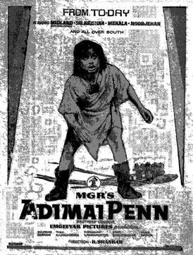 File:Adimai Penn.jpg