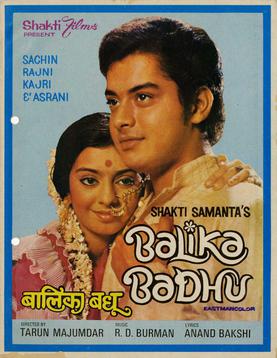 File:Balika Badhu, 1976 Hindi film.jpg