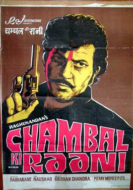 <i>Chambal Ki Raani</i> 1979 Indian film