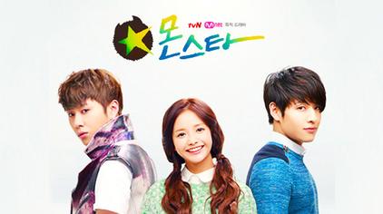 File:Monstar Poster.jpg