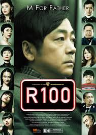<i>R100</i> (film) 2013 film by Hitoshi Matsumoto
