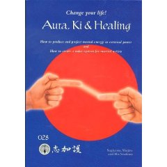 File:Sugiyama AuraKiHealing Cover.jpg