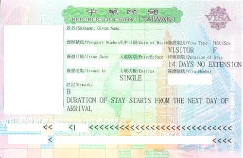 File:Taiwanese Visa for Visit.jpg