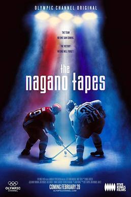 <i>The Nagano Tapes</i> 2018 American film