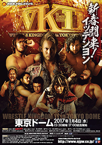 Wrestle Kingdom 11 2017 New Japan Pro-Wrestling event