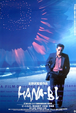 File:HanaBi poster.jpg