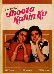 <i>Jhoota Kahin Ka</i> 1979 Indian film