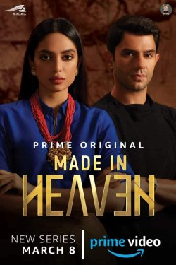 File:Made in Heaven Title Card.jpg